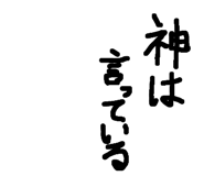 746095582