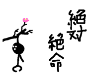 746095601