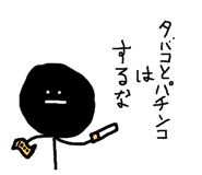 746095603
