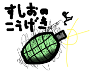 746095616