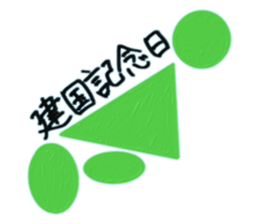 746117797