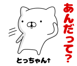 74612200