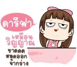 746139099