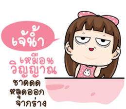 746145947