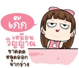 746146387