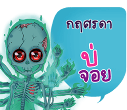 746153170