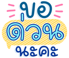 746172153