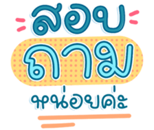 746172158