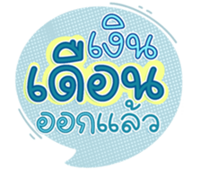 746172159