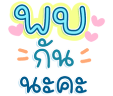 746172160