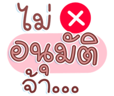 746172432
