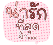 746172450