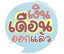 746172455