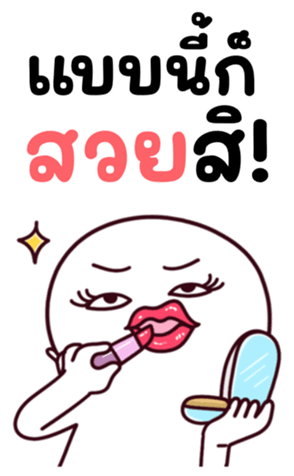 746173081