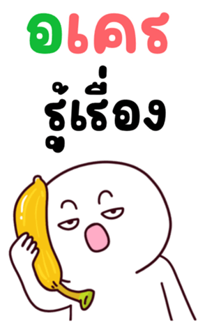 746173082