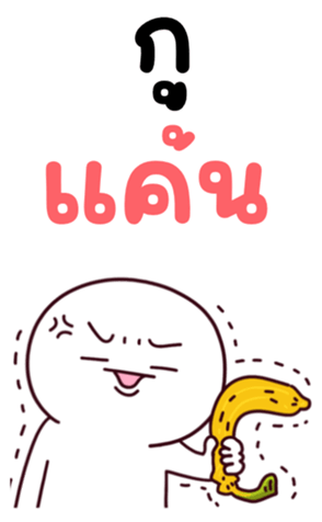 746173083