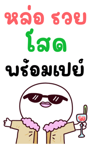 746173085