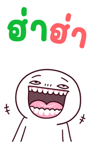 746173086