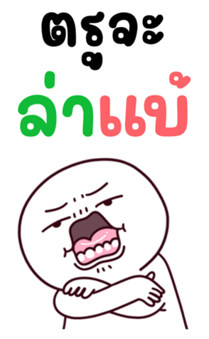746173088