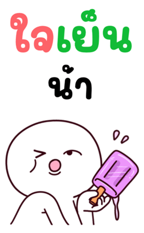 746173097