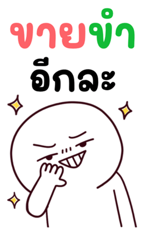 746173108