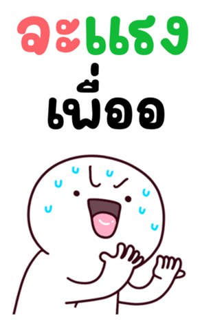 746173111