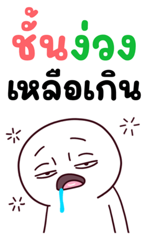 746173112