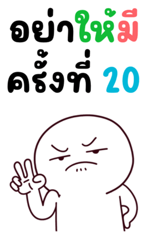 746173114