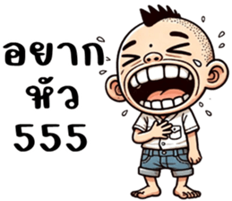 746173852