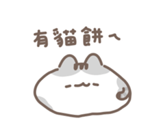 746180530