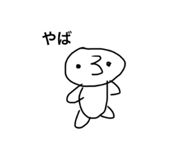 746182193