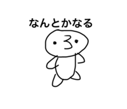 746182196
