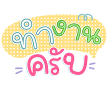746186801