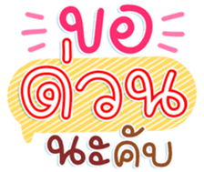 746186833