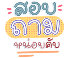 746186838