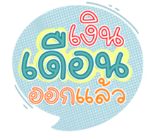 746186839