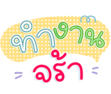 746187521