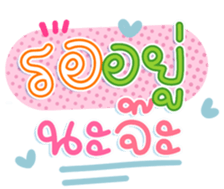 746187548