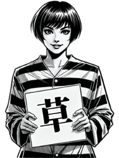 746199138