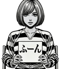 746199144