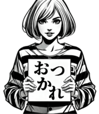746199145