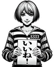 746199148