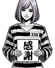 746199149