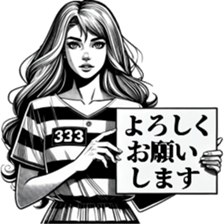 746199151