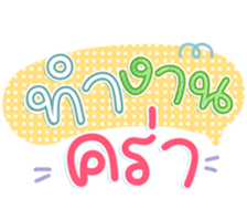746201489