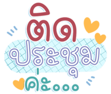 746201502
