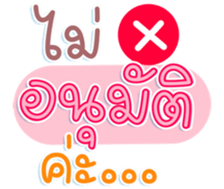 746201504