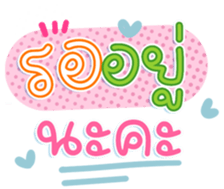 746201516