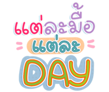 746201520