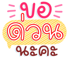 746201521